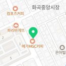 인사이트영어보습학원