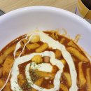 명수네국물떡볶이사당