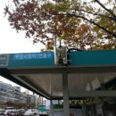 보건소 버스정류장 이미지