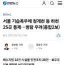 수원시 팔달구 팔달문로153번길 이미지