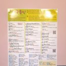 봉구스밥버거 전남대정문점 | 부산대 쌀국수 숨은 맛집, 카오산태국쌀국수 부산대점 방문 후기