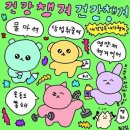 세븐일레븐 제주이도제일점 | 제주시청샐러드 폴라니포케 이도점 제주시청근처맛집 후기