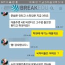 영국워킹홀리데이 후기 스피킹전문 런던어학원 아발론어학원에서 스피킹실력 키우기~! 이미지