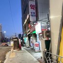 지에스25 대방역점 네이버블로그