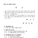 삼평어린이공원 이미지