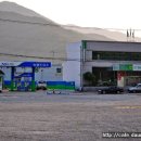 동로주유소 이미지