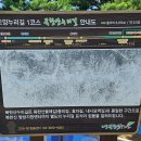 삼각산 누리길 이미지