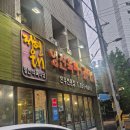 정현대영천식육식당 이미지