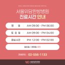 충주성모요양병원 이미지