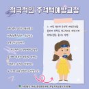 보우치과