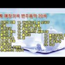 애창 Daum카페