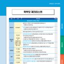 아인유치원 네이버블로그
