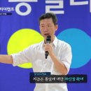 북한은 사회주의국가 아니라 부패한 군주독재국가 - 통일리더캠프 강좌 (김영환 - 정신문명 통일에 노력해야) 이미지