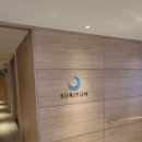 빈즈팥빙수 | 오키나와 힐튼차탄 조식 4살아기와 후기