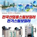 세광세탁 이미지