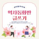 동화속역사이야기2 이미지