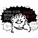 (주)규빈 네이버블로그