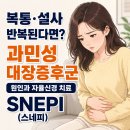 신통가정의학과의원 네이버블로그