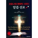 성광문화사 쇼핑하우