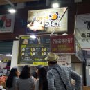 제주기아오토큐