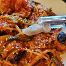 나혼자아구찜