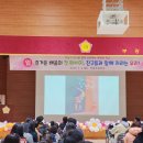 부광초등학교2 이미지