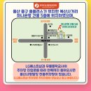 온마디신경외과의원 이미지