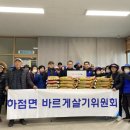 하점면-6 이미지