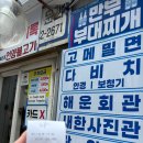 로망스모텔 | 알쏭달쏭 지니의 부산여행 1일차[2025.09.20]
