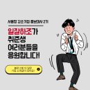 탐윈