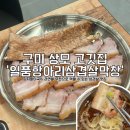 상사서로12길-1 이미지