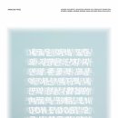 홍익산업디자인 이미지