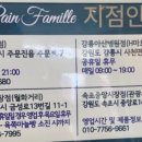 평택축협 송탄지점 네이버블로그