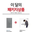 위니아서비스 익산점 이미지