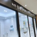 녹번상쾌한이비인후과의원 네이버블로그