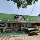 옹심이칼국수식당 이미지