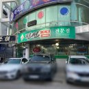 신시로16길1-16 이미지