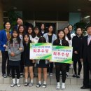 벌교여자중학교 이미지