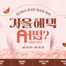 대원이벤트