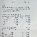 [관산동 맛집] 복래돈까스