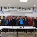 김화읍사무소 이미지