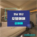 대경모텔 이미지