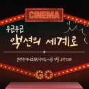 연수도서관 이미지