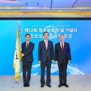 한국남동발전 이미지