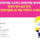 유캔학원 이미지