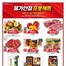 30플러스프로젝트