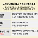 비앤비이비인후과의원 이미지