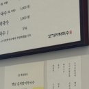 이종무로169번길 이미지