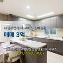 굿모닝부동산공인중개사사무소 이미지