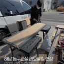 플러스농구교실